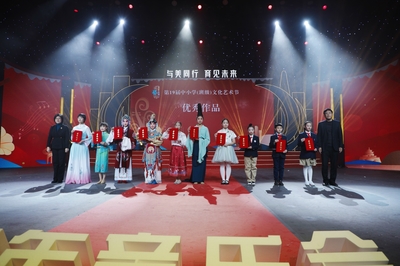 泉城雅韻迎新春 藝教芬芳潤童心——濟南市師生新年音樂會暨第19屆中小學文化藝術節圓滿落幕